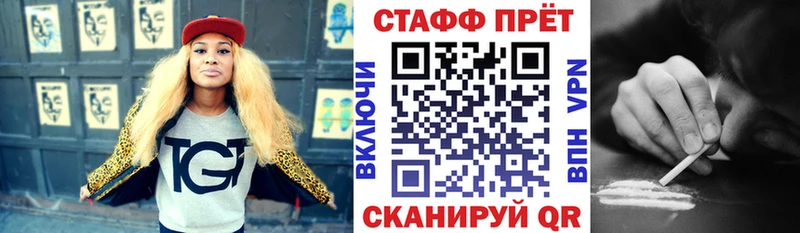 Купить наркотик Иланский Alpha PVP  Конопля  АМФ  ГАШИШ  Меф 