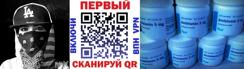 Амфетамин 98% Иланский