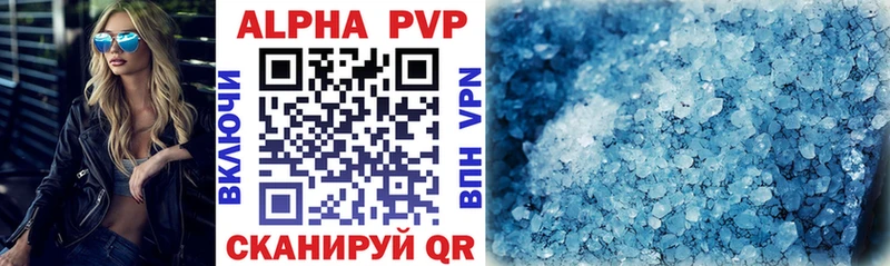 купить закладку  Иланский  APVP крисы CK 