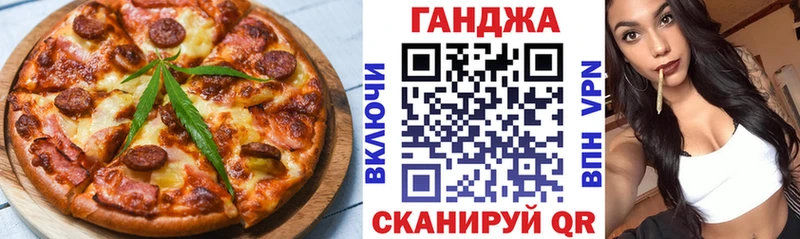 мега ссылки  Иланский  Еда ТГК конопля 