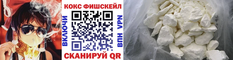 Кокаин 97%  цена   Иланский 