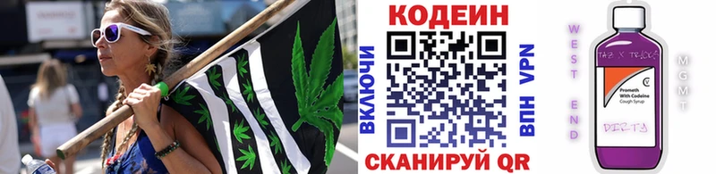 что такое   KRAKEN ТОР  Кодеиновый сироп Lean Purple Drank  Иланский 