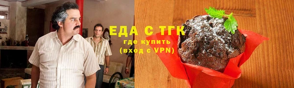 мефедрон мука Новокубанск