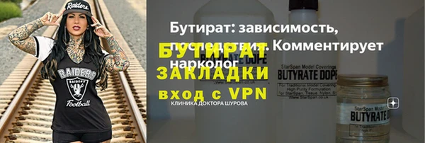 mdma Новозыбков