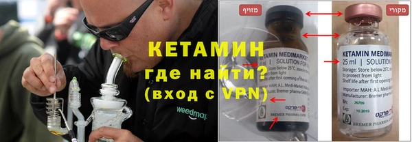 mdma Новозыбков