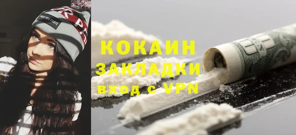 таблы Новодвинск