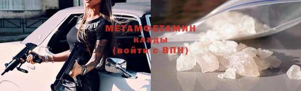 мефедрон мука Новокубанск