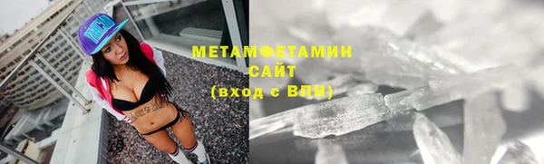 таблы Новодвинск