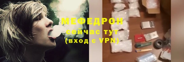 mdma Новозыбков