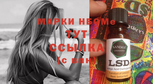 таблы Новодвинск