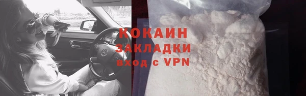 мефедрон мука Новокубанск