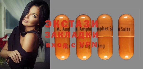 mdma Новозыбков