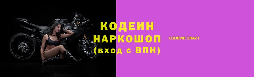 таблы Новодвинск