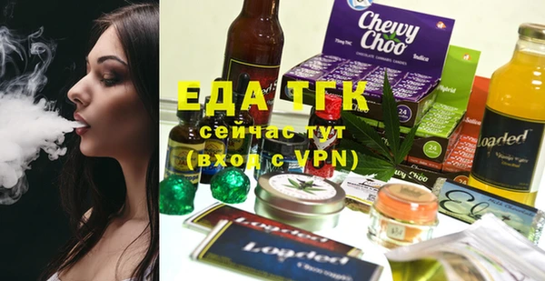 mdma Новозыбков