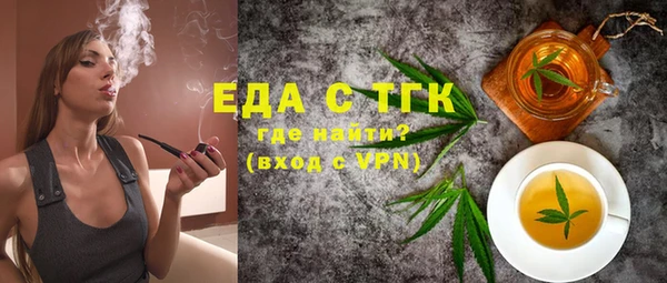 mdma Новозыбков