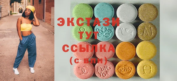 mdma Новозыбков