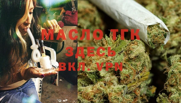 мефедрон мука Новокубанск