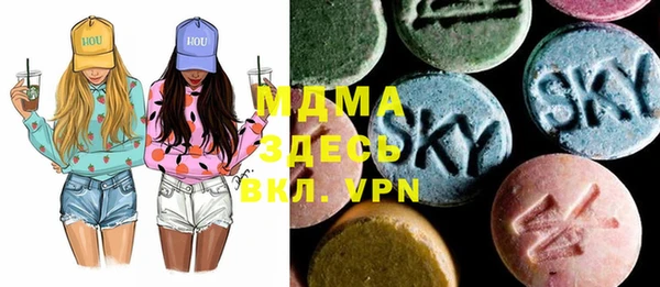 мефедрон мука Новокубанск