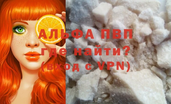 мефедрон мука Новокубанск