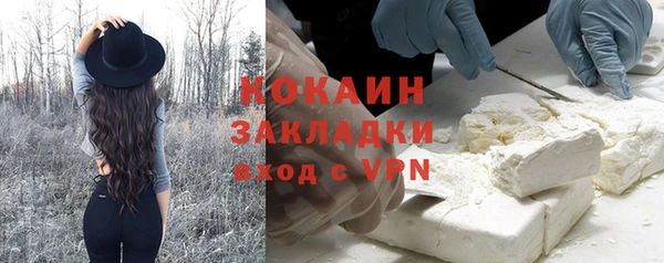 мефедрон мука Новокубанск
