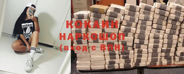 мефедрон мука Новокубанск
