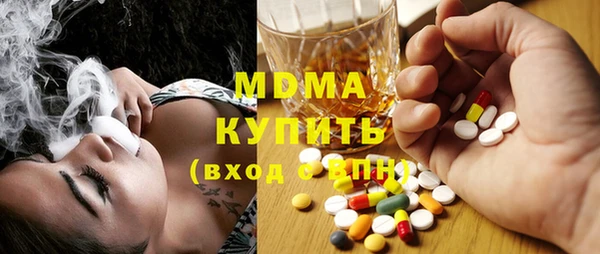 mdma Новозыбков