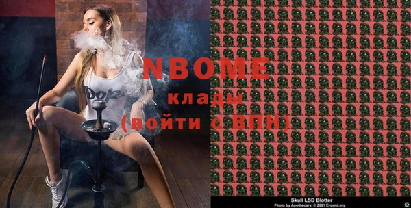 таблы Новодвинск