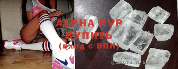 мефедрон мука Новокубанск