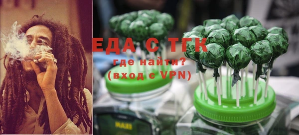 mdma Новозыбков