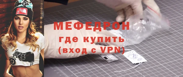 MDMA Богородск