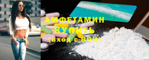 мефедрон мука Новокубанск