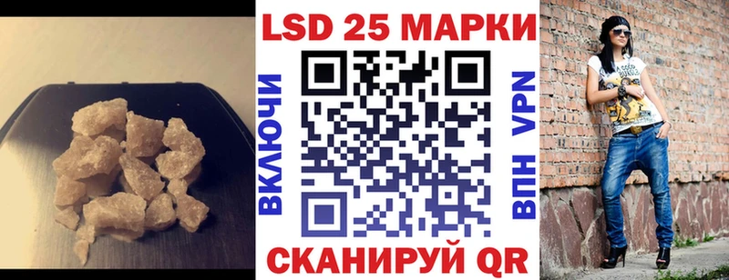 ЛСД экстази ecstasy  дарнет шоп  Иланский 