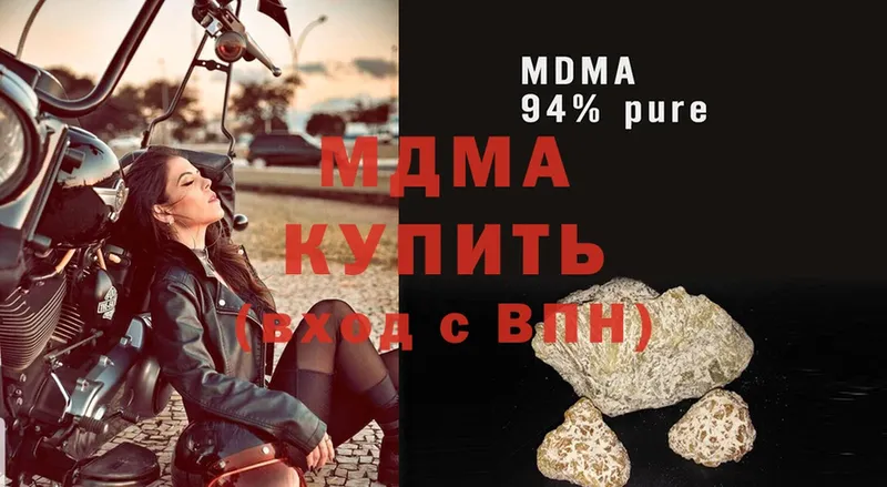 MDMA crystal  KRAKEN ссылки  Иланский  где найти наркотики 