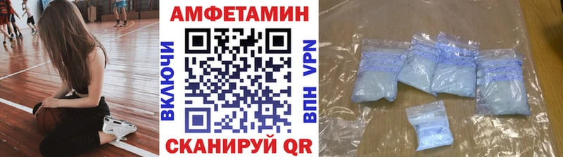 Метамфетамин Methamphetamine  магазин  наркотиков  OMG сайт  Иланский 