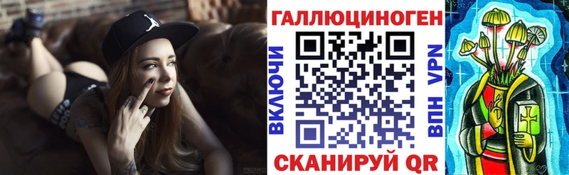 Галлюциногенные грибы Psilocybine cubensis  где купить наркотик  Иланский 
